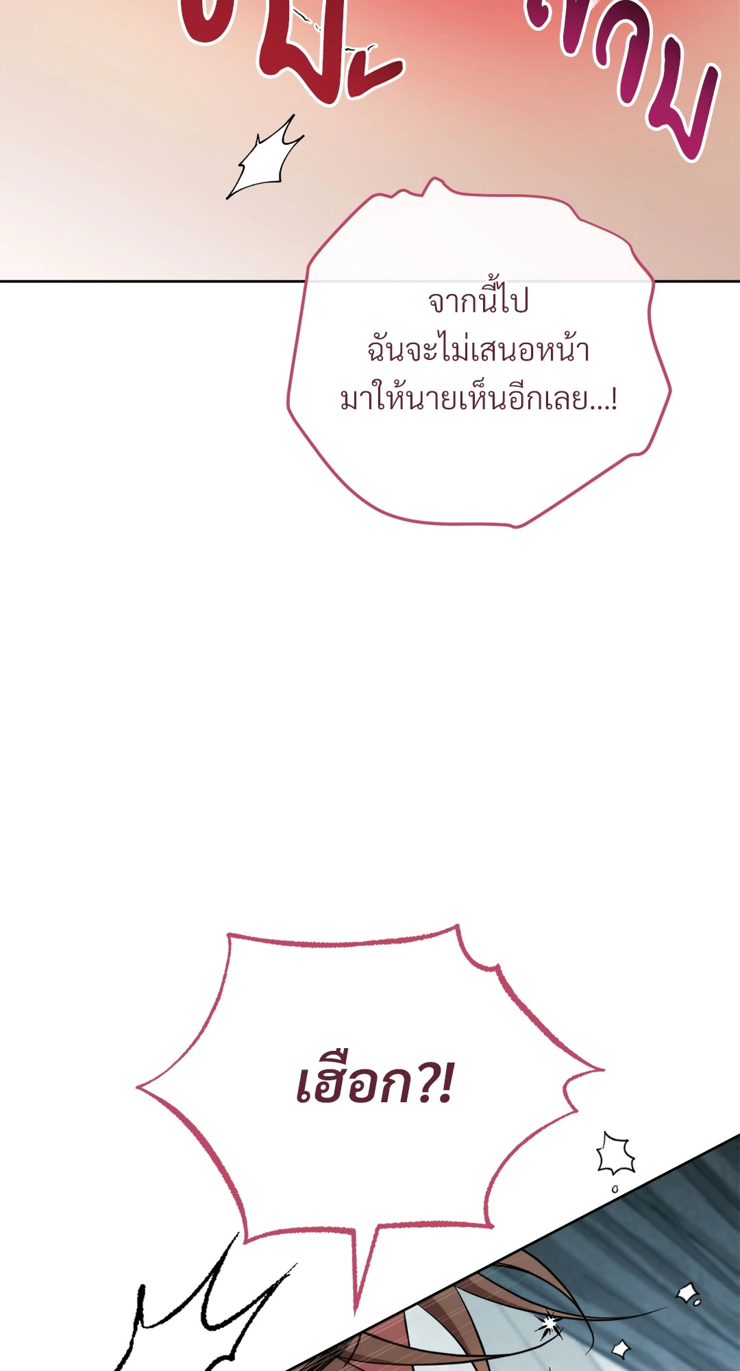 หน้า 97