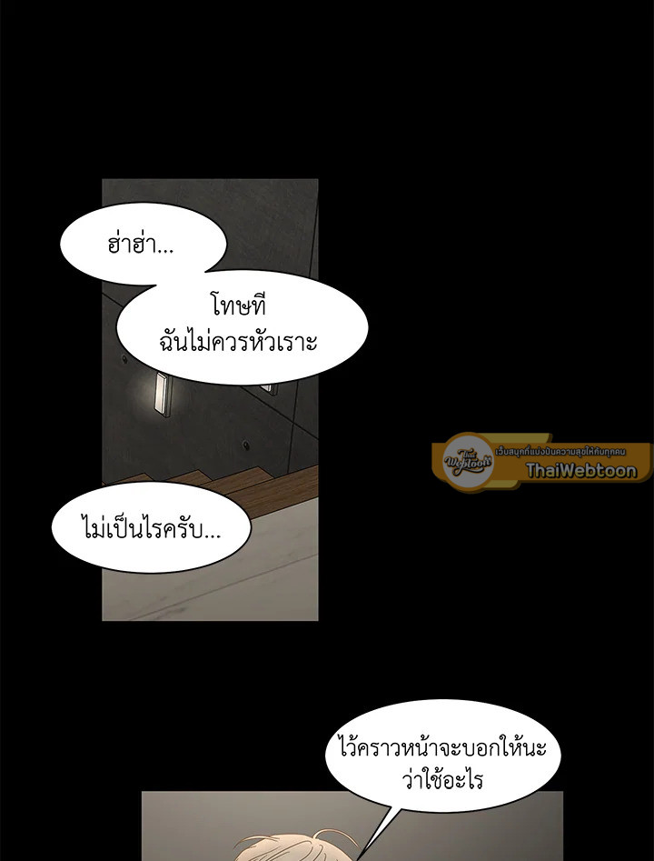 หน้า 43