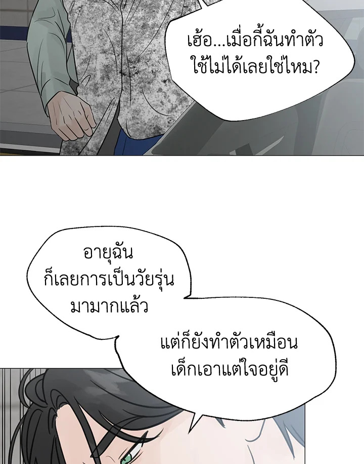 หน้า 76