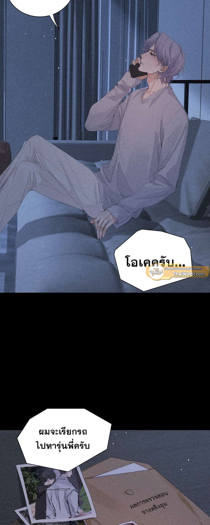 หน้า 38