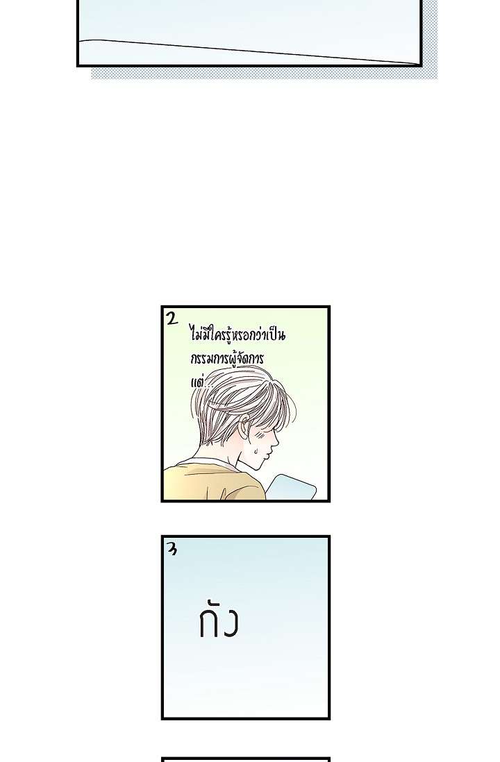หน้า 70