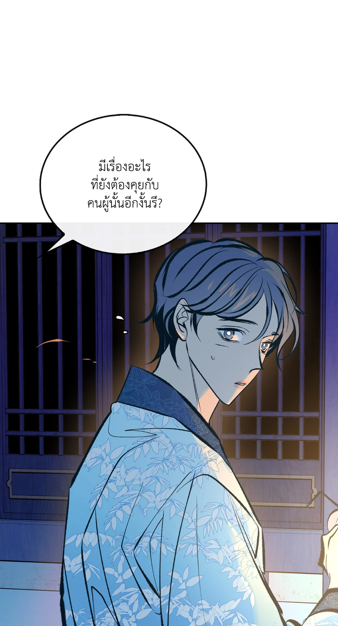 หน้า 35