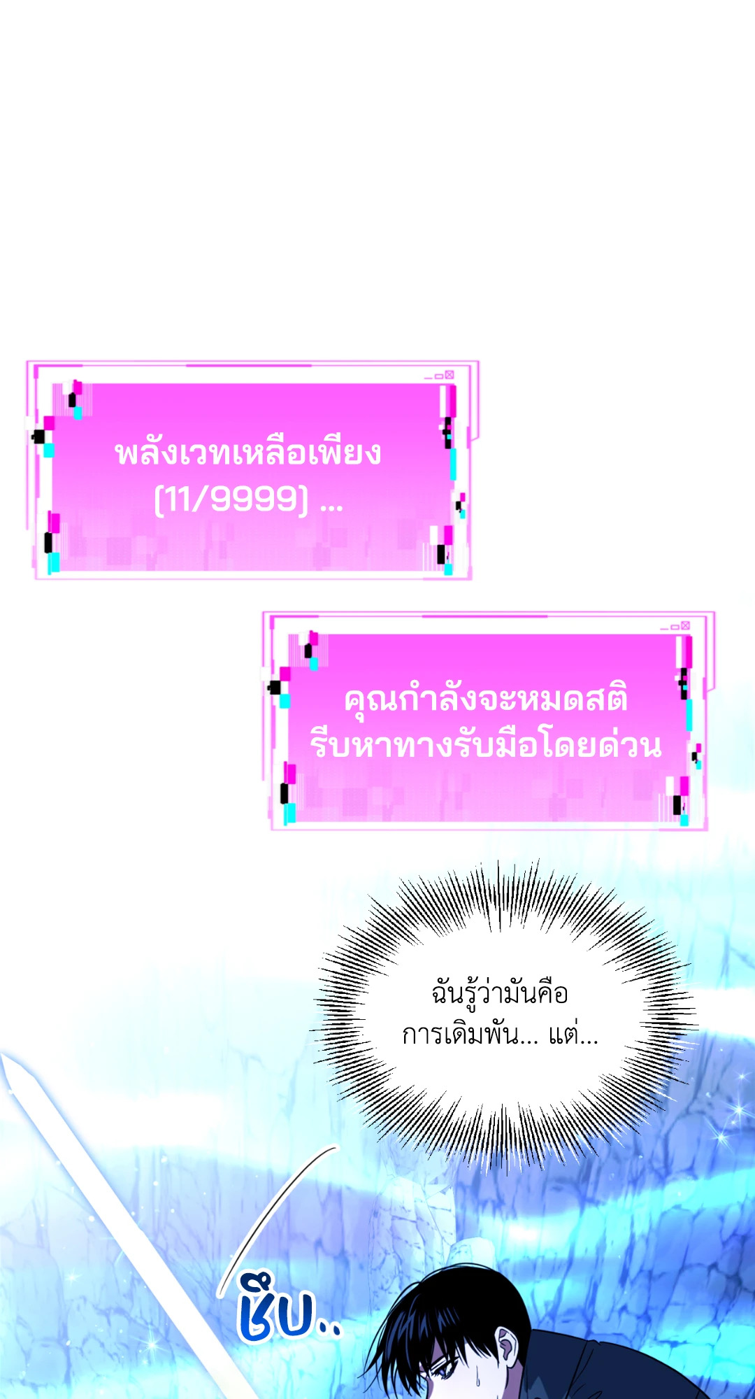 หน้า 83