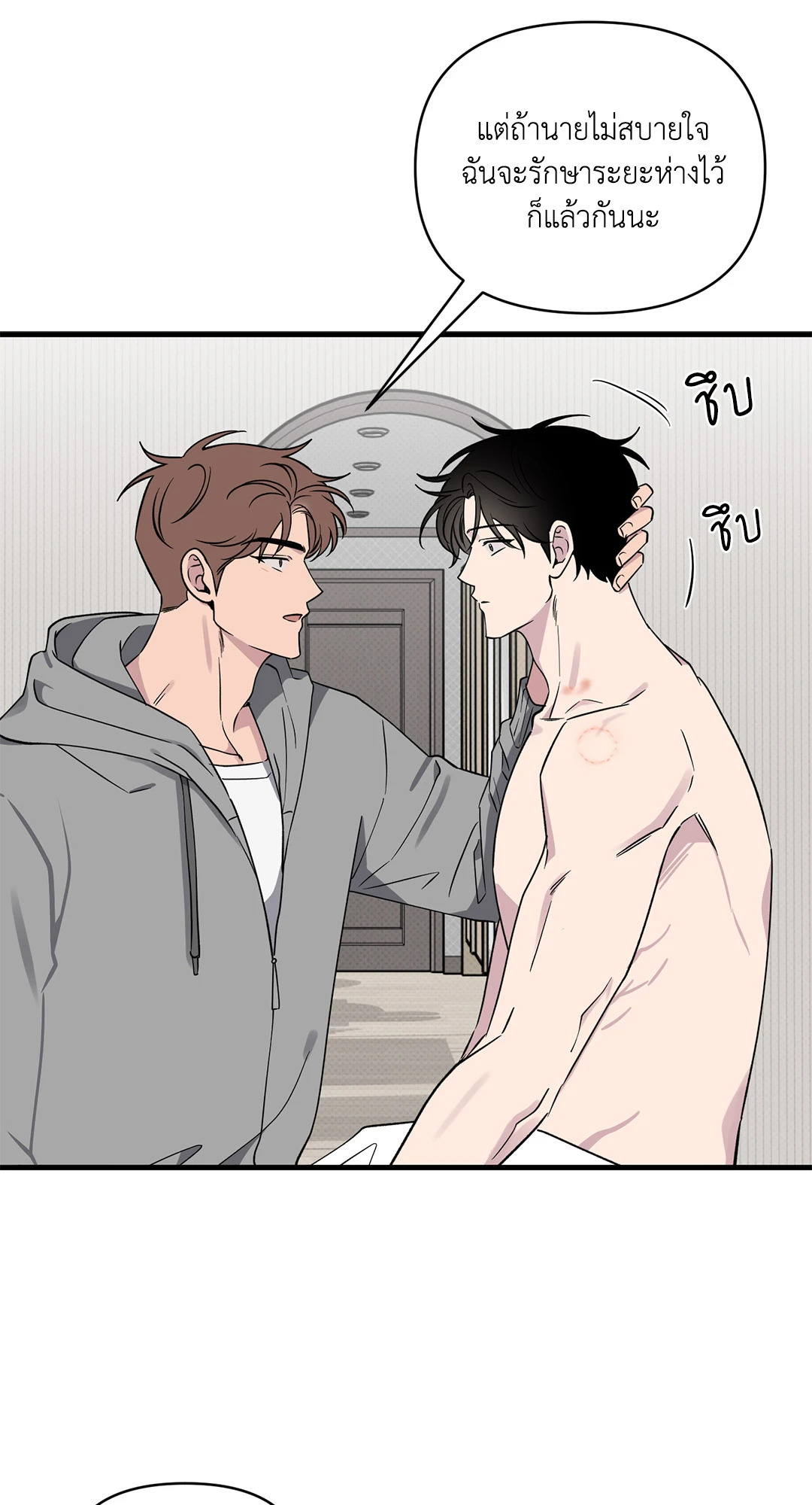 หน้า 50