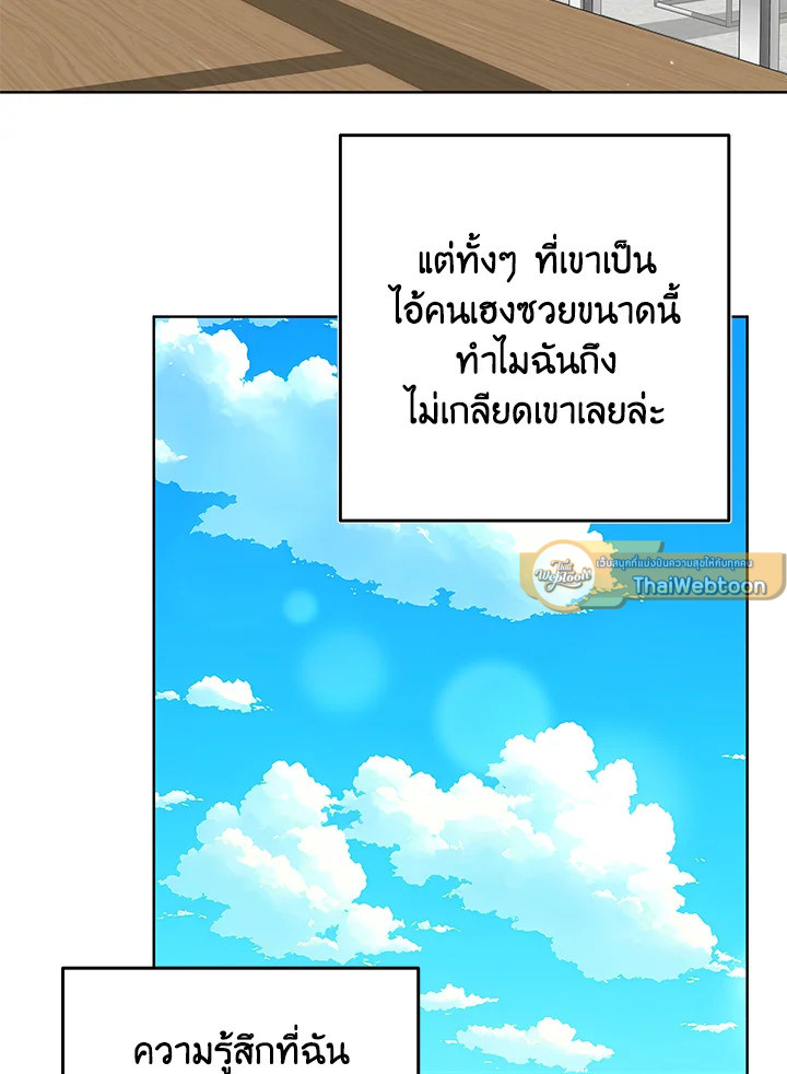 หน้า 83