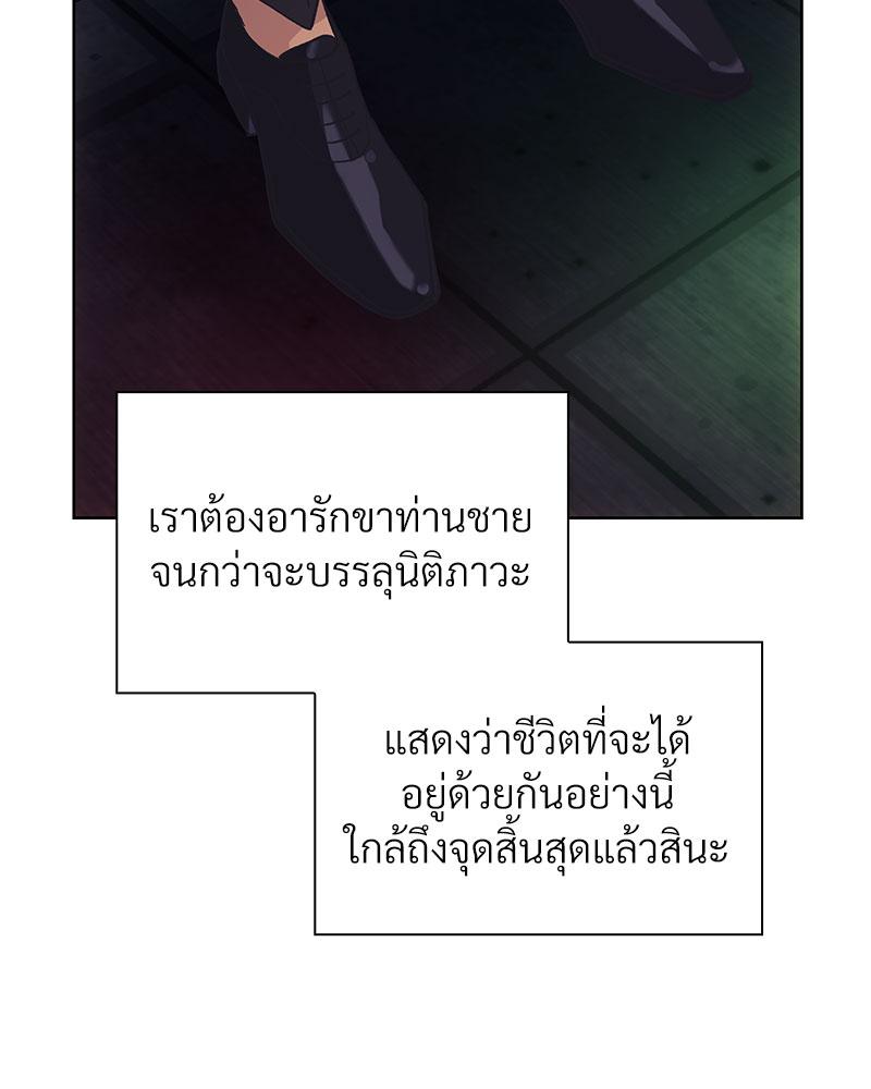 หน้า 96
