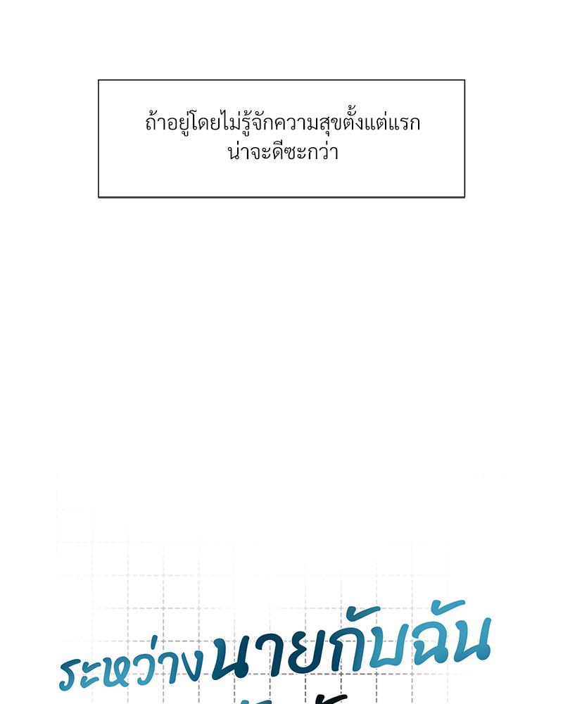 หน้า 102