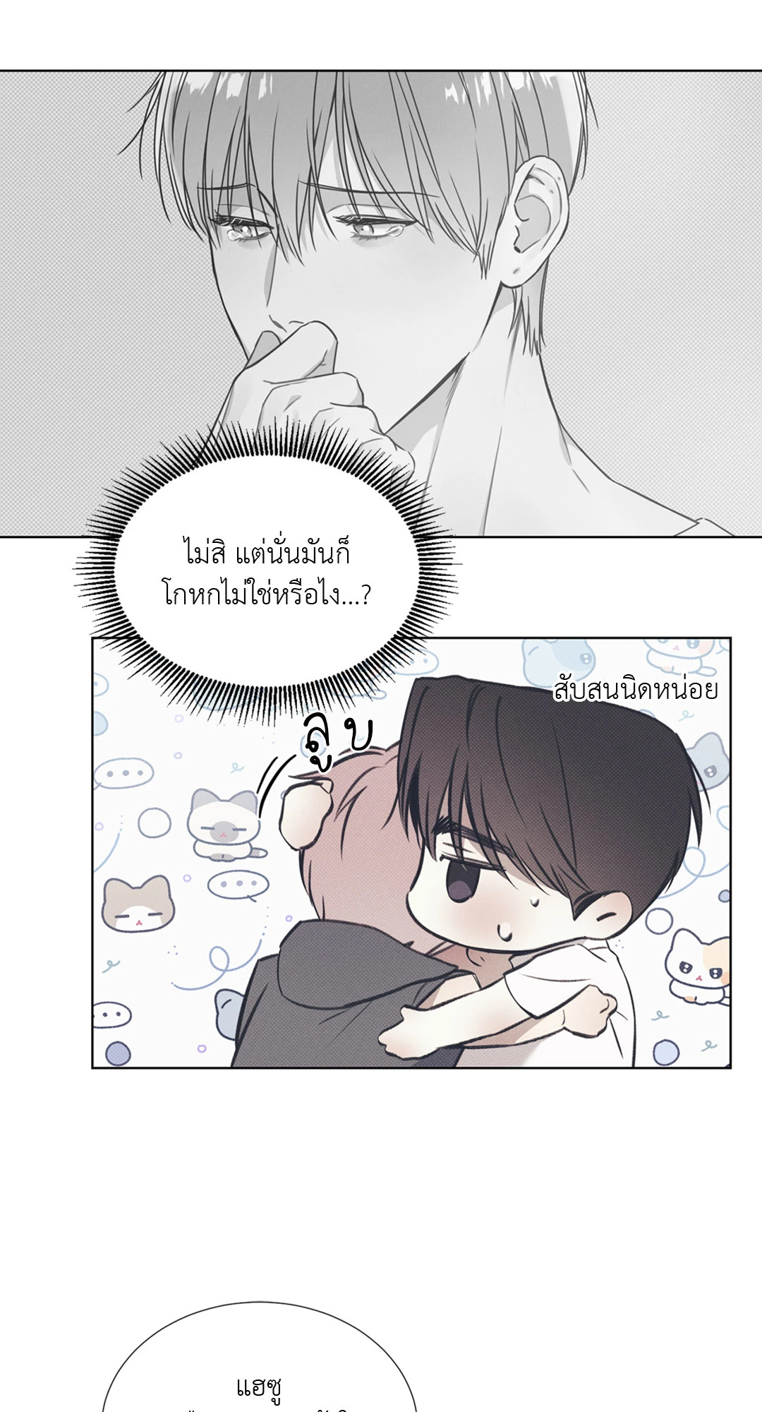 หน้า 21