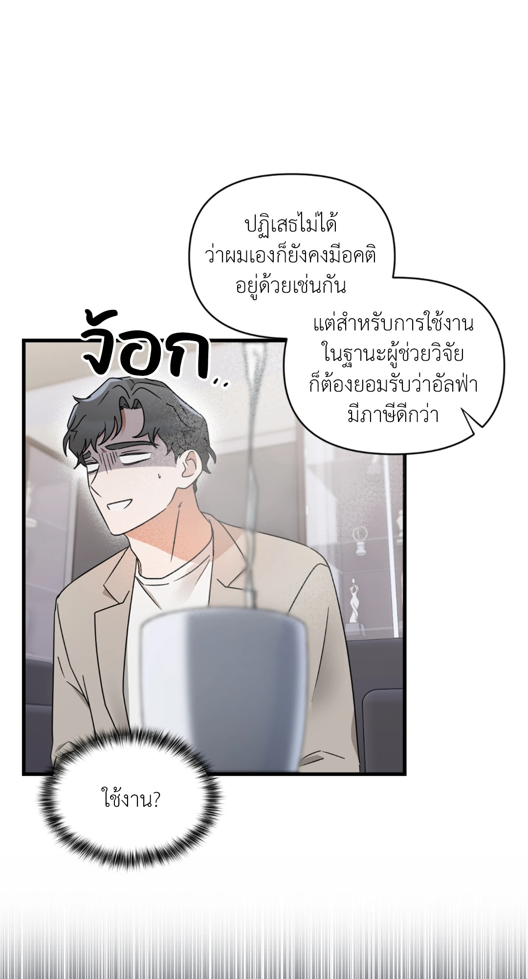 หน้า 60