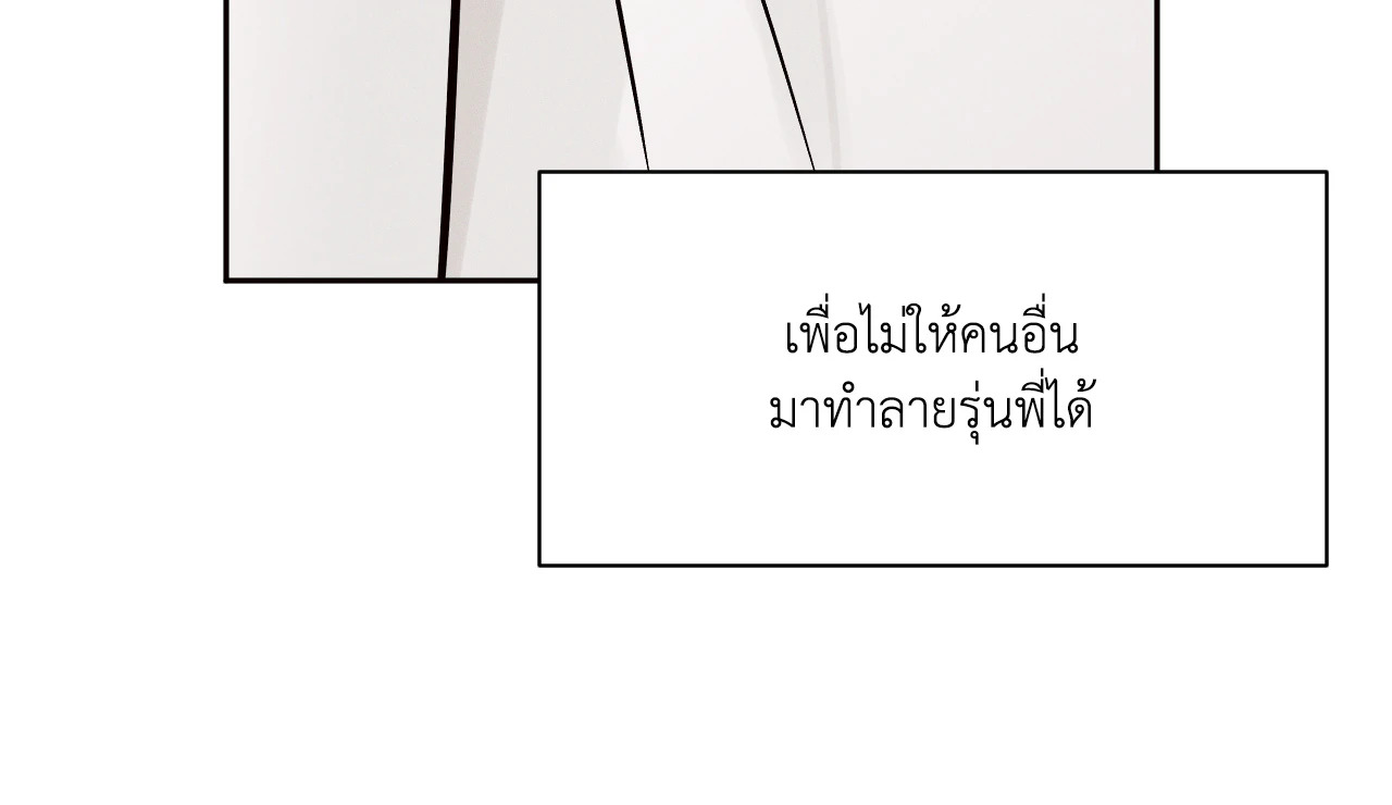 หน้า 103