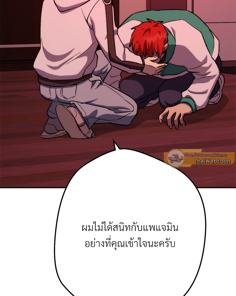 หน้า 131