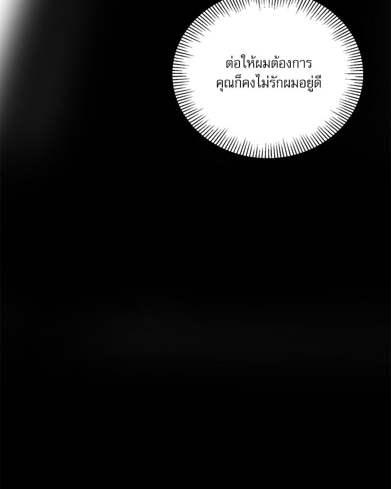หน้า 103