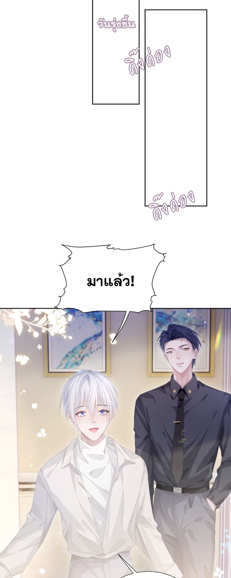 หน้า 22