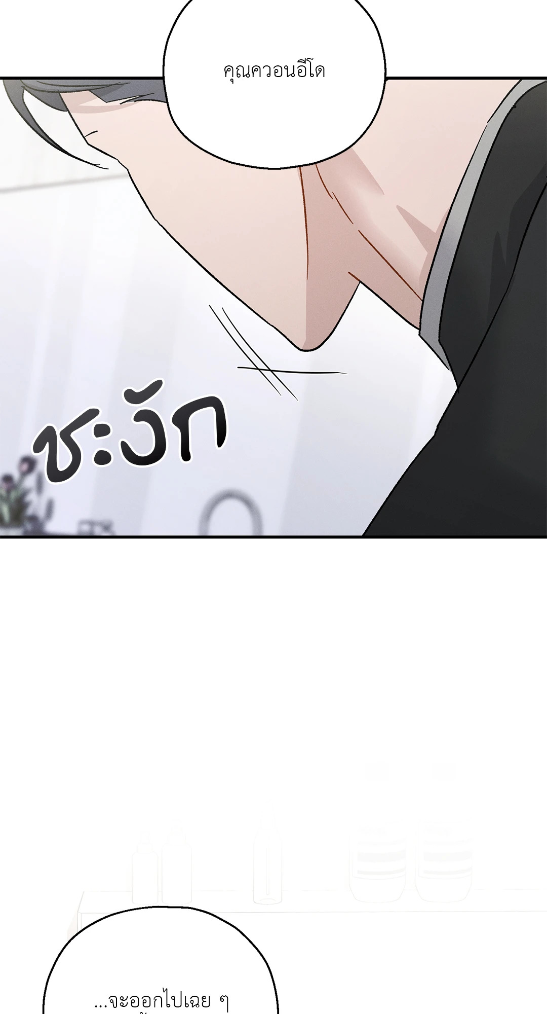 หน้า 81