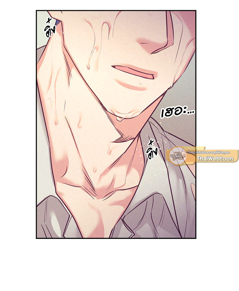 หน้า 75