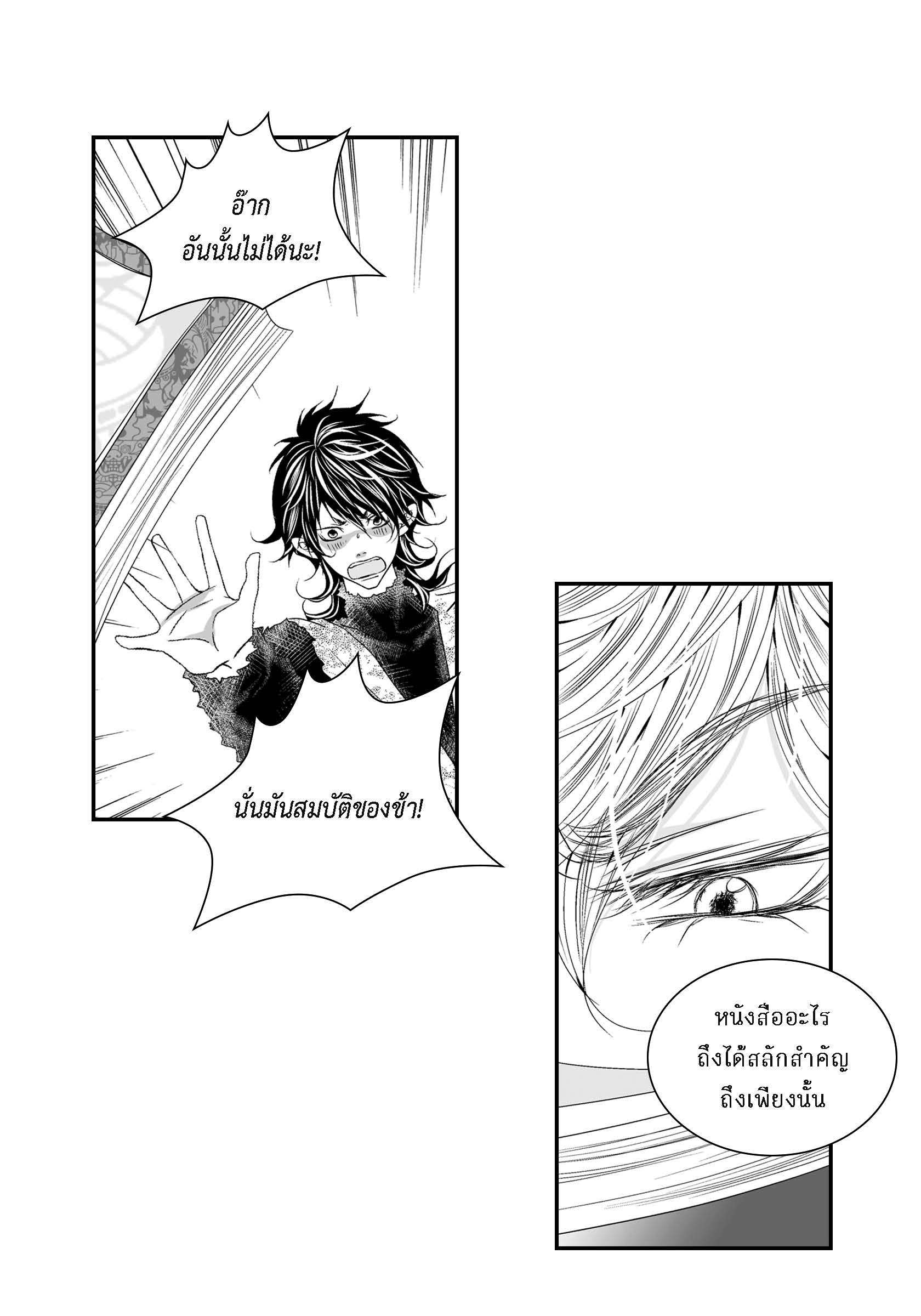 หน้า 40