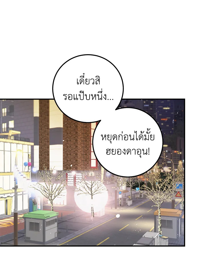 หน้า 106