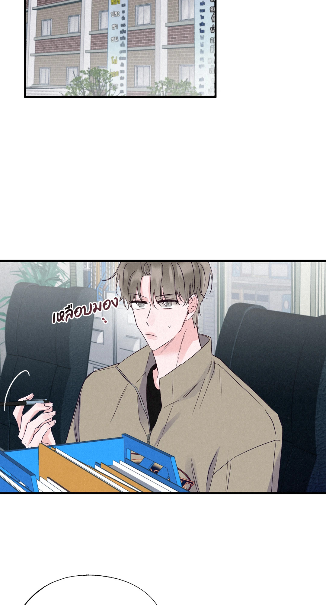 หน้า 18