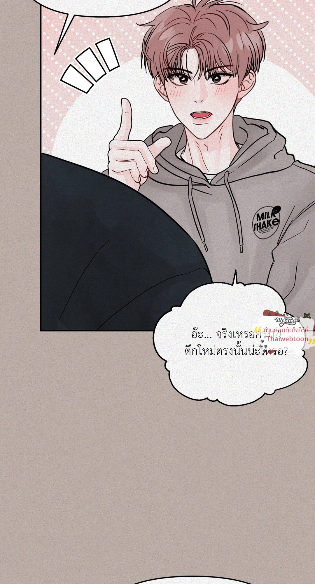 ปิ๊งรักพาร์ตไทม์ที่หมายหัว | Just the Type I Hate (R+) ตอนที่ 0 - รูปที่ 2