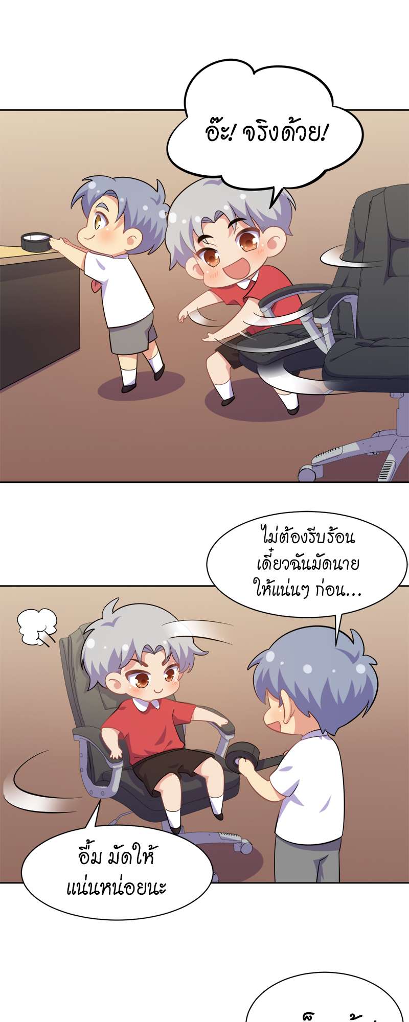 หน้า 18