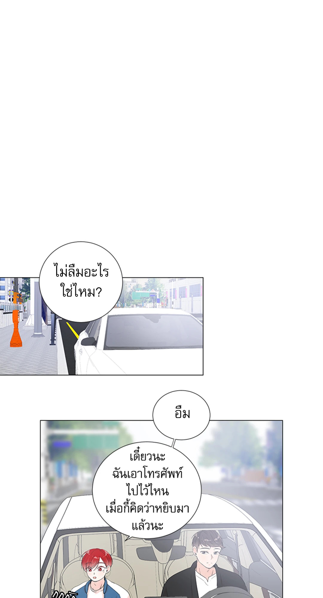 หน้า 59