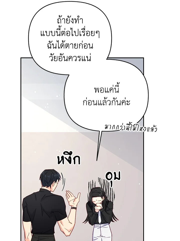 หน้า 69