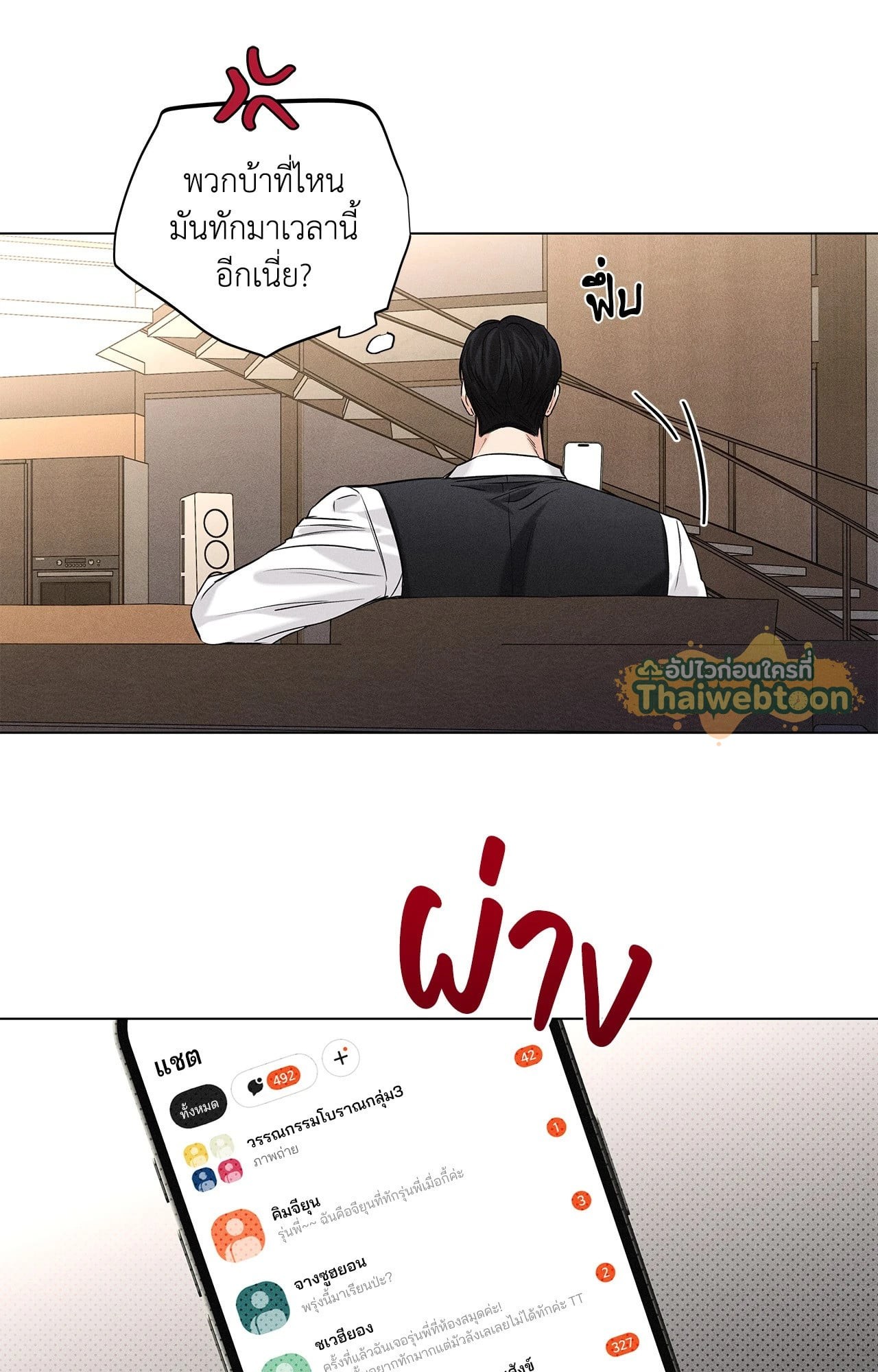 หน้า 62