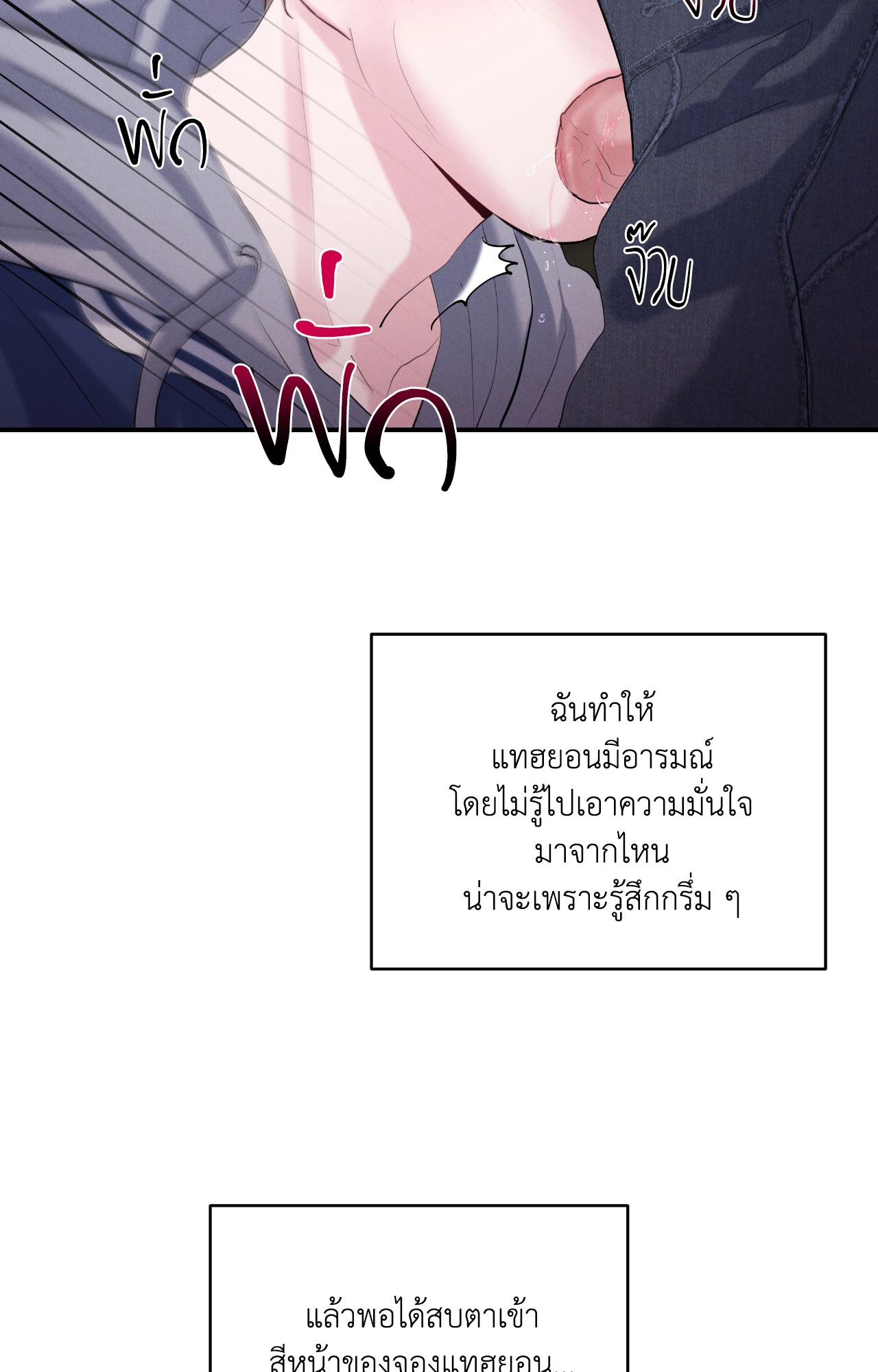 หน้า 67