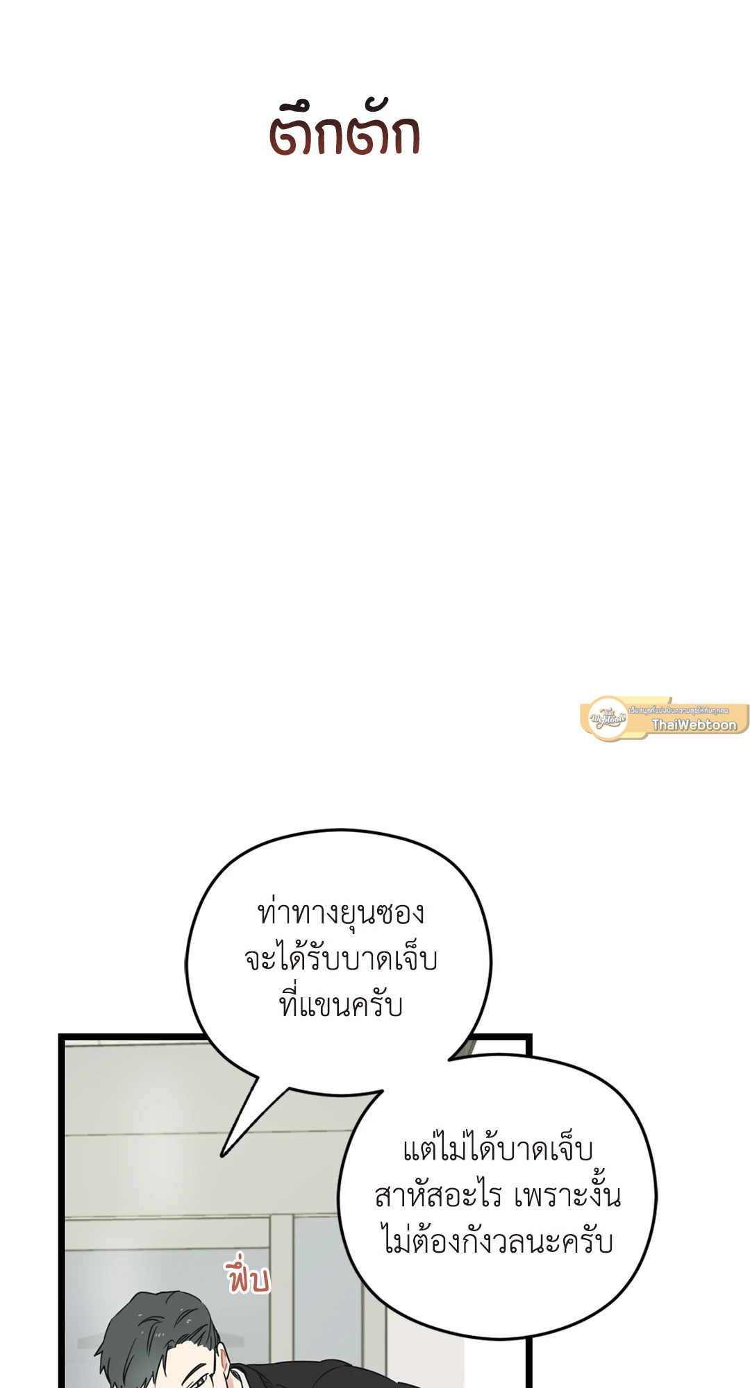 หน้า 75