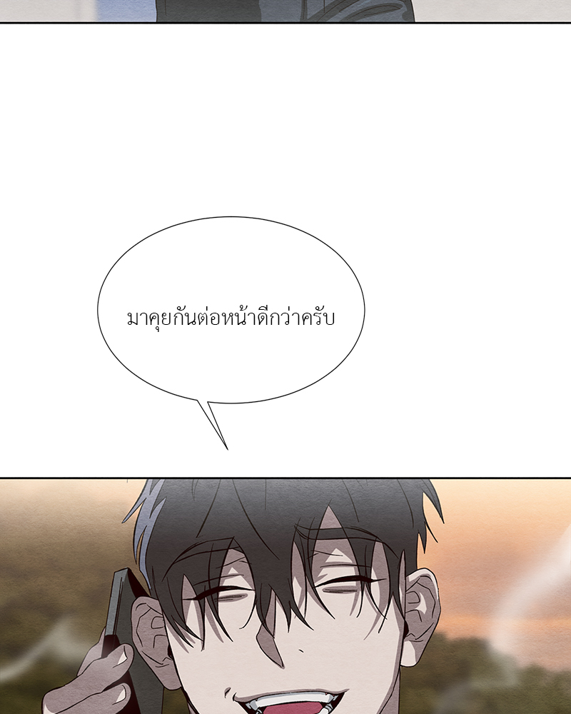 หน้า 85