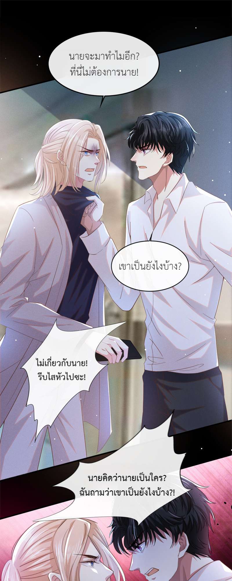 หน้า 29