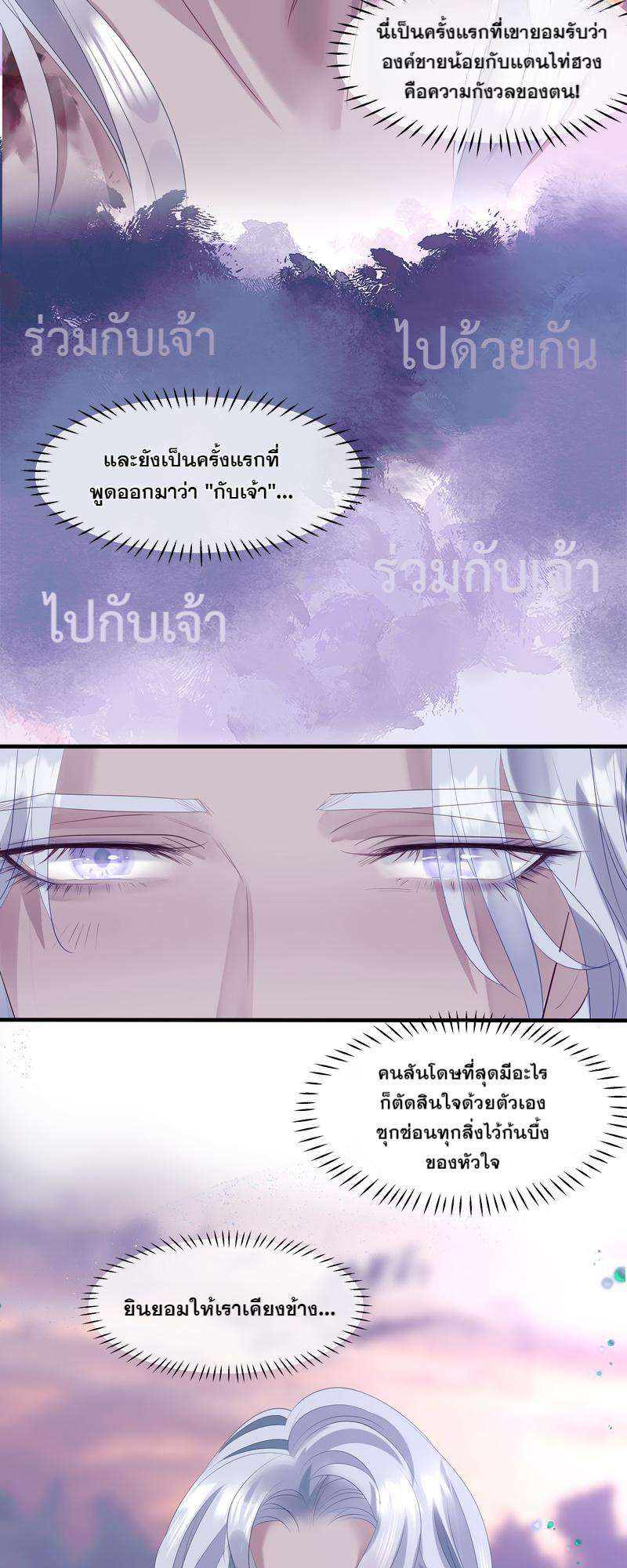หน้า 61