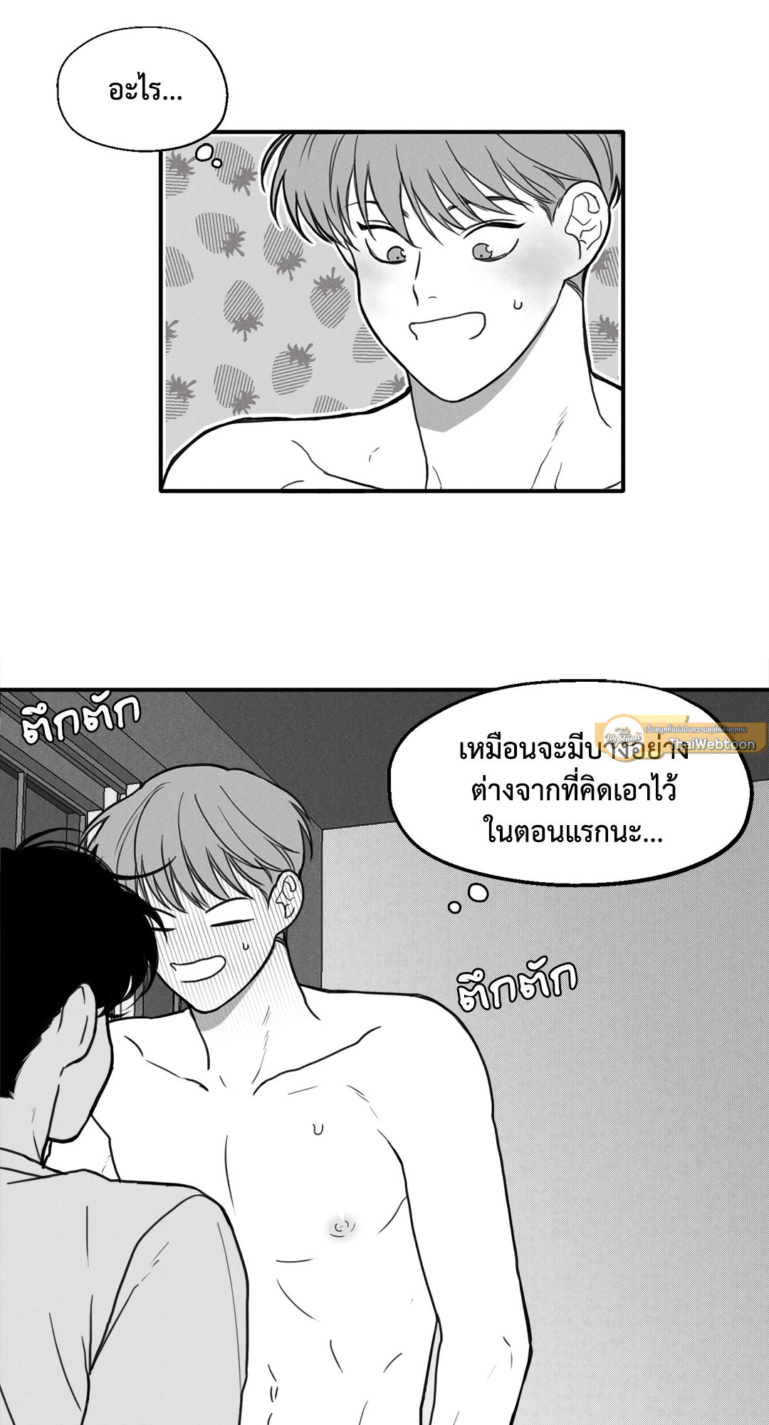 หน้า 43