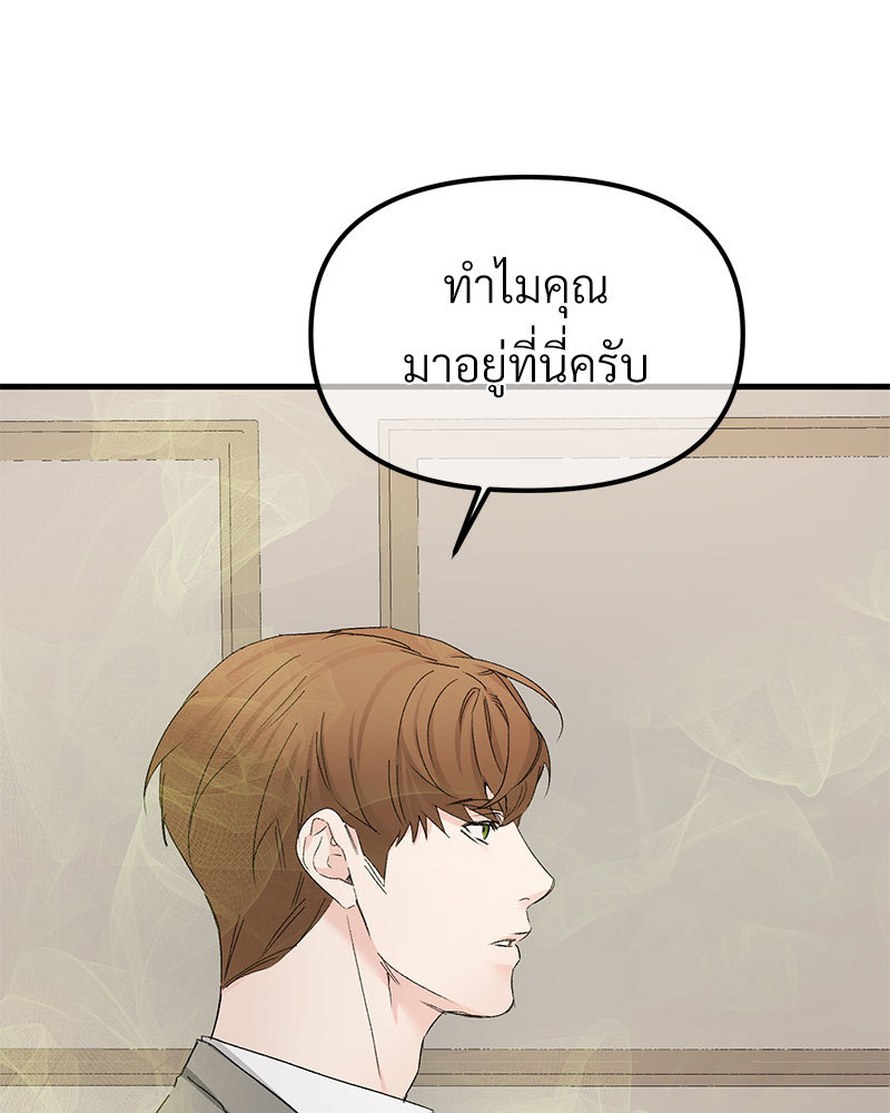 หน้า 83