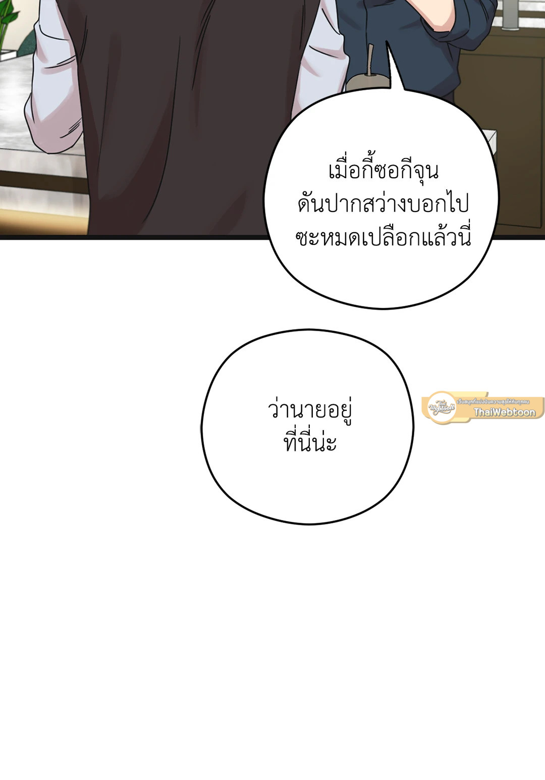 หน้า 127