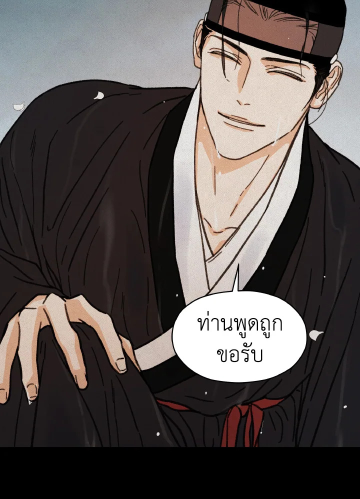 หน้า 92
