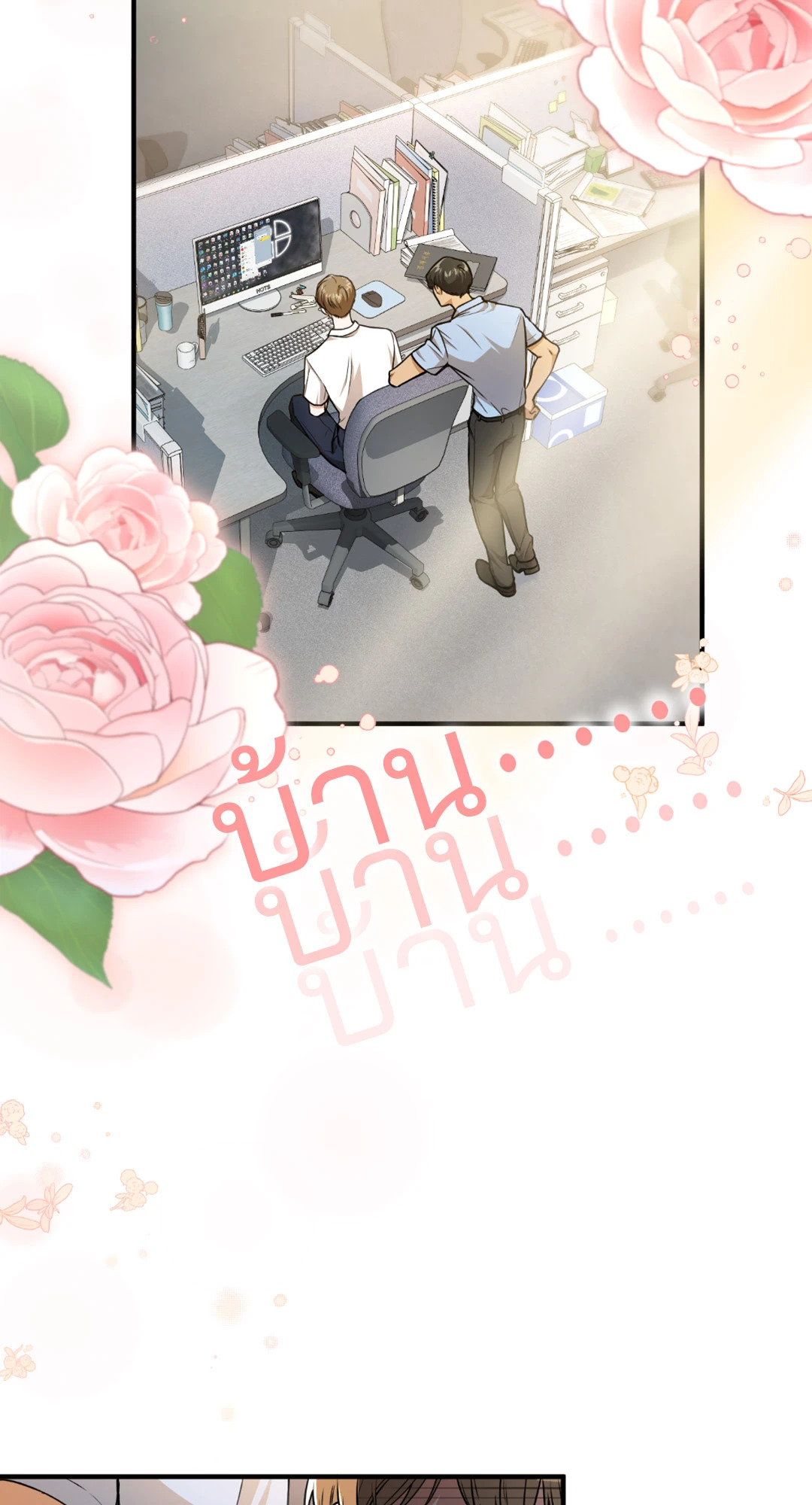 หน้า 62