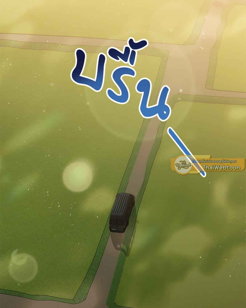 ลมหายใจสายใยรัก | The Night Guest (R+) ตอนที่ 1 - รูปที่ 2