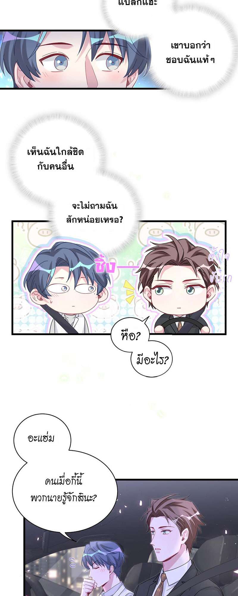 หน้า 33