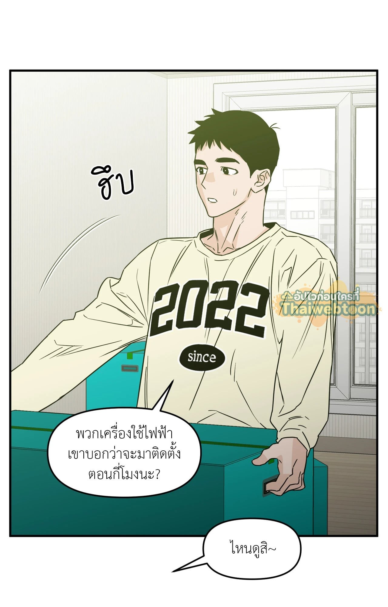 หน้า 50