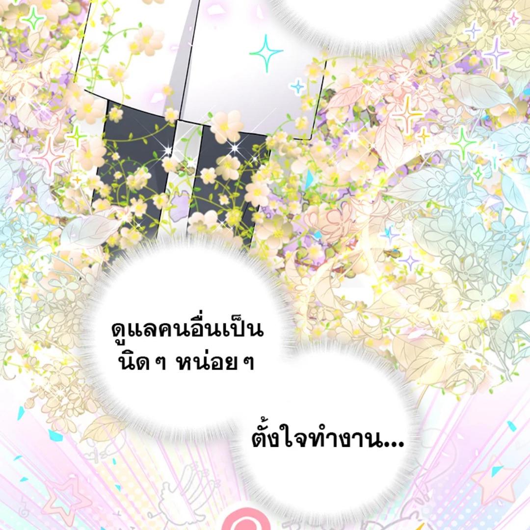 หน้า 98
