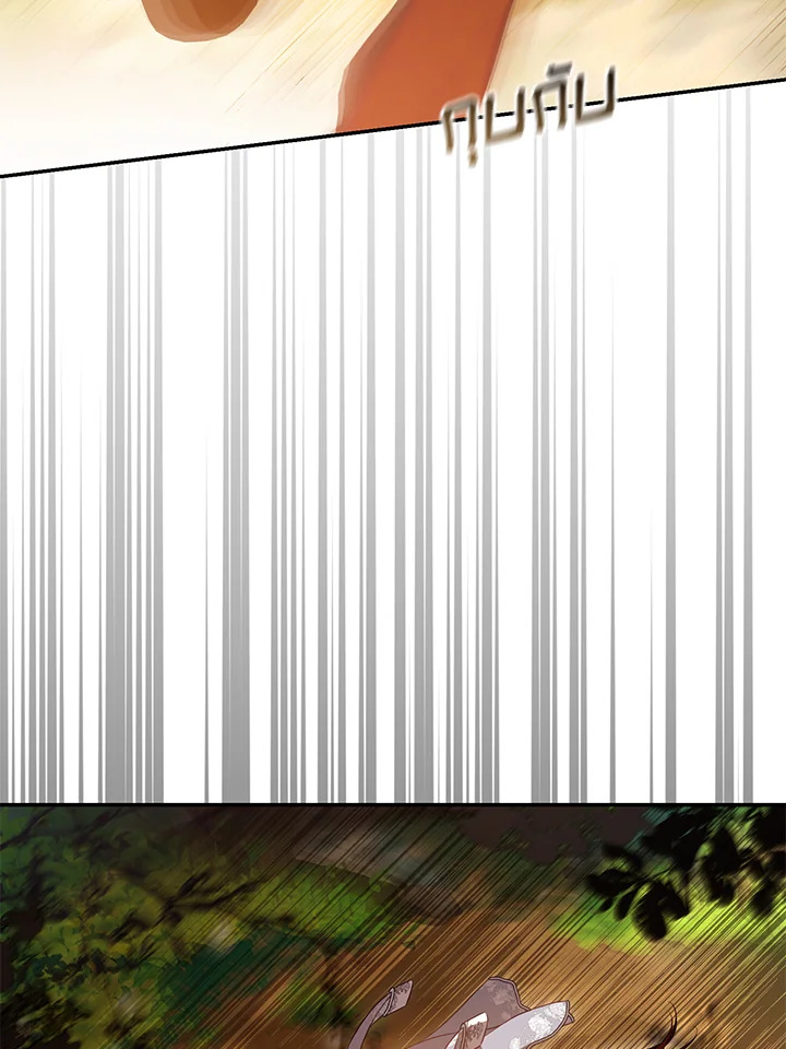 ฉันลวงทรราชให้ภักดีแล้วหนีจาก | I Tamed a Tyrant and Ran Away Villain ตอนที่ 101 - รูปที่ 2