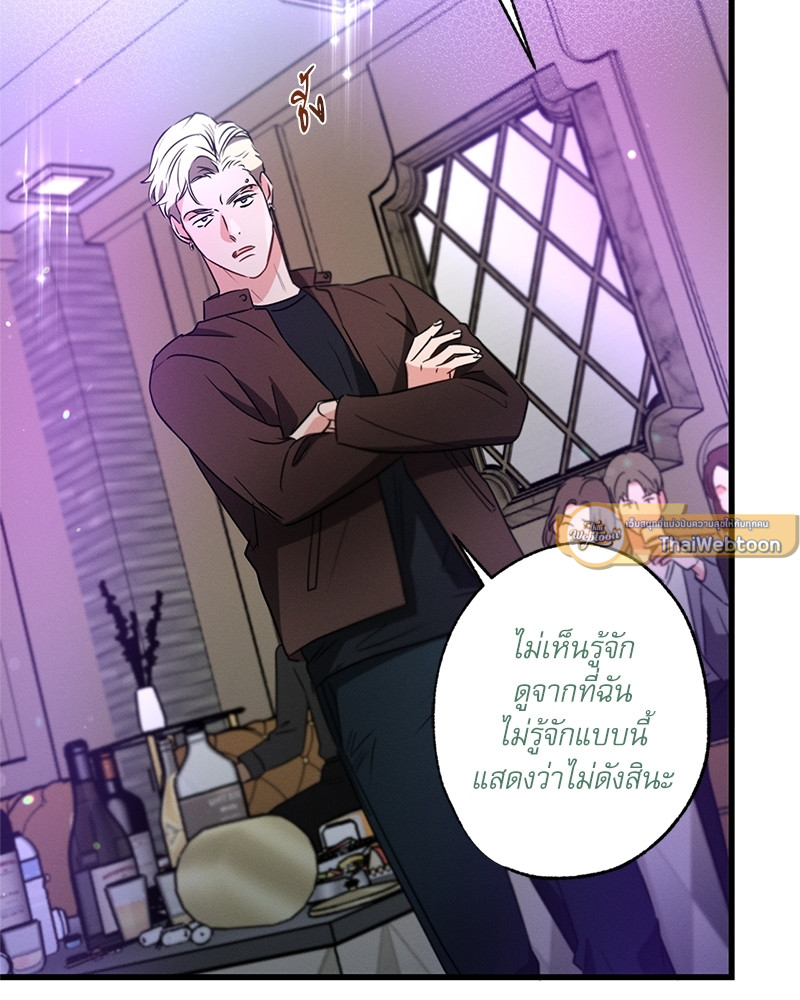 หน้า 75