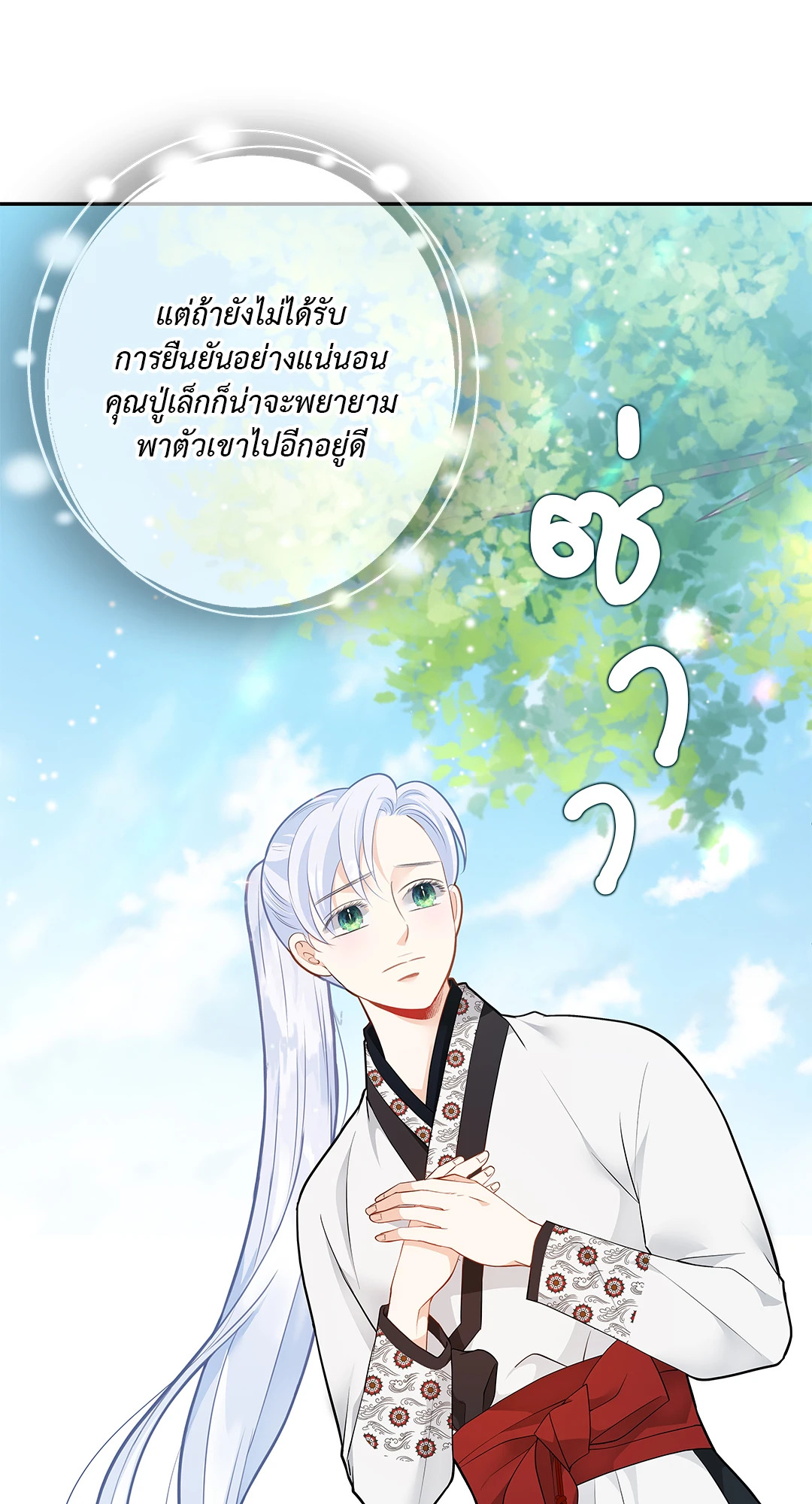 หน้า 62