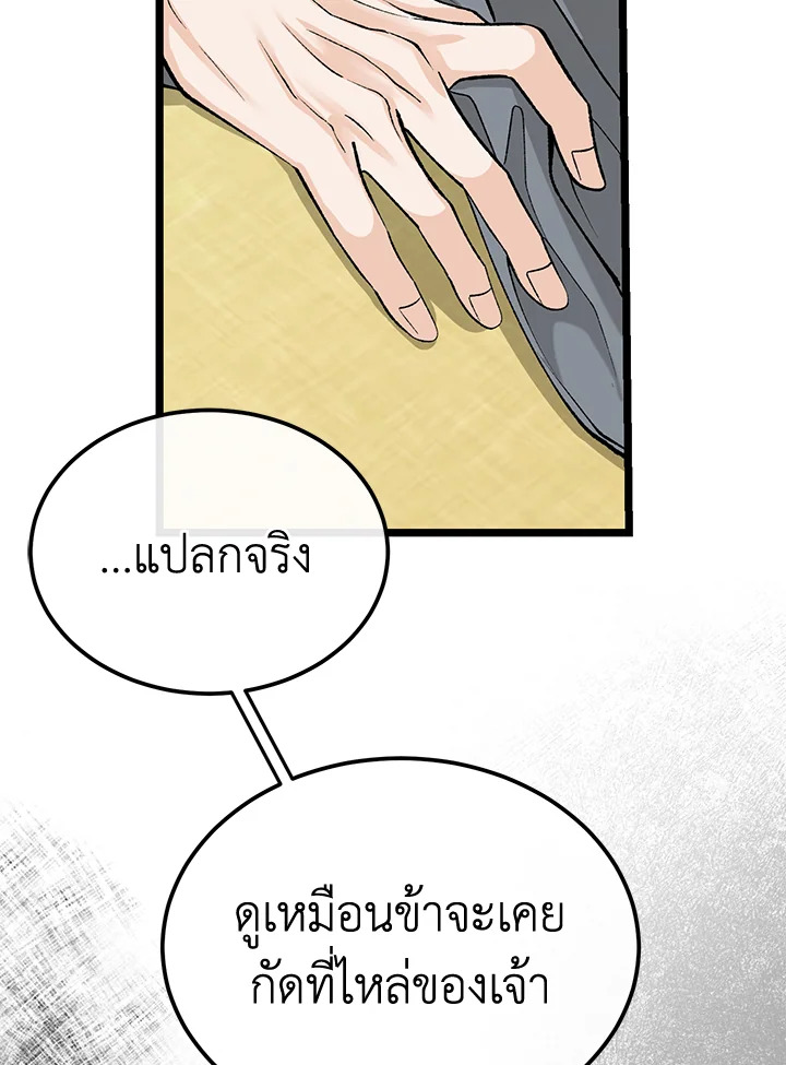 หน้า 91