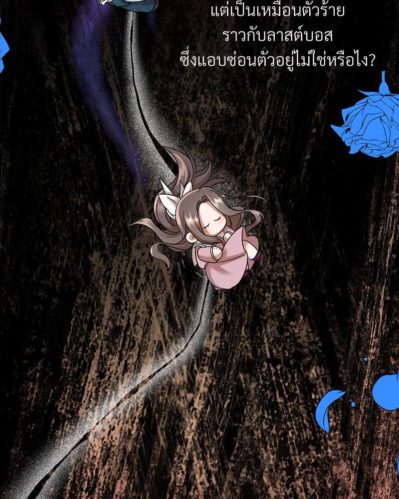 หน้า 80