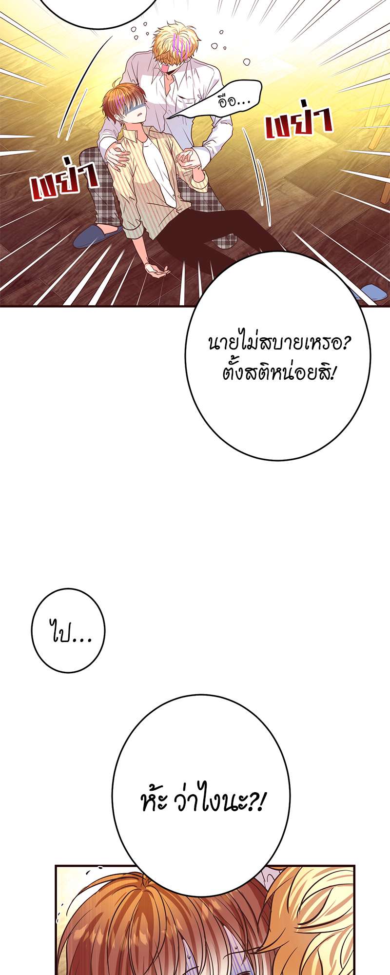หน้า 45