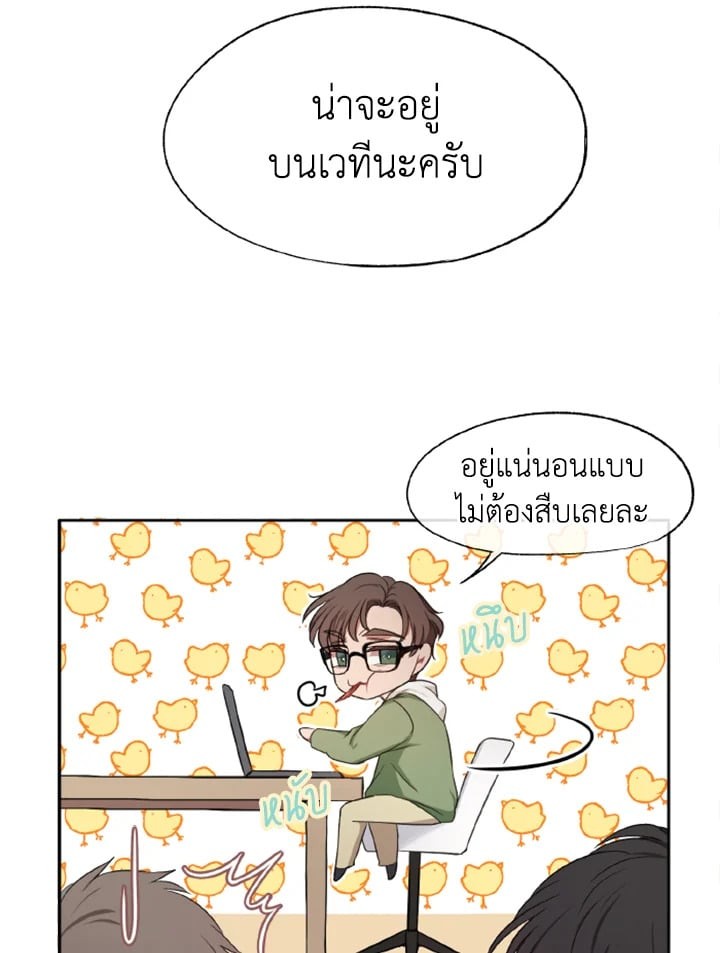 หน้า 67
