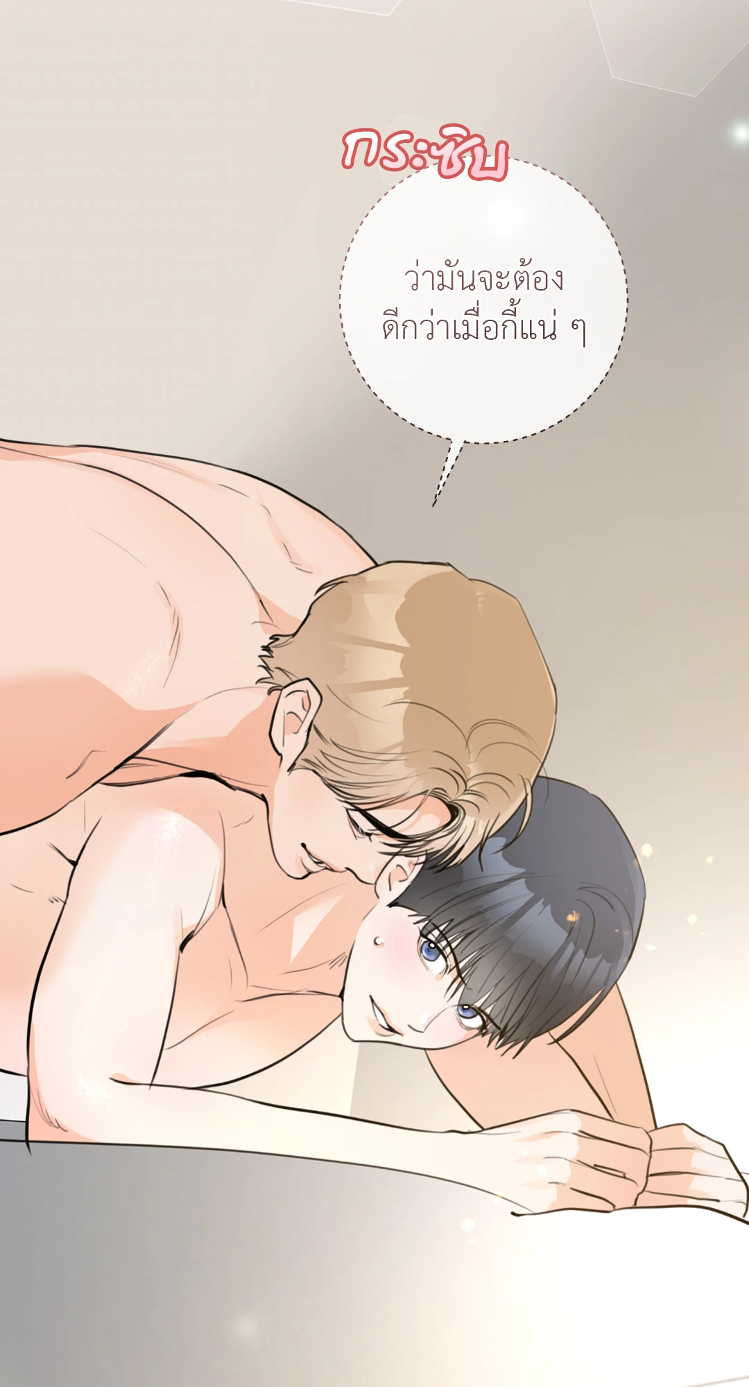 หน้า 72