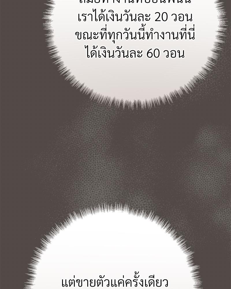 หน้า 124